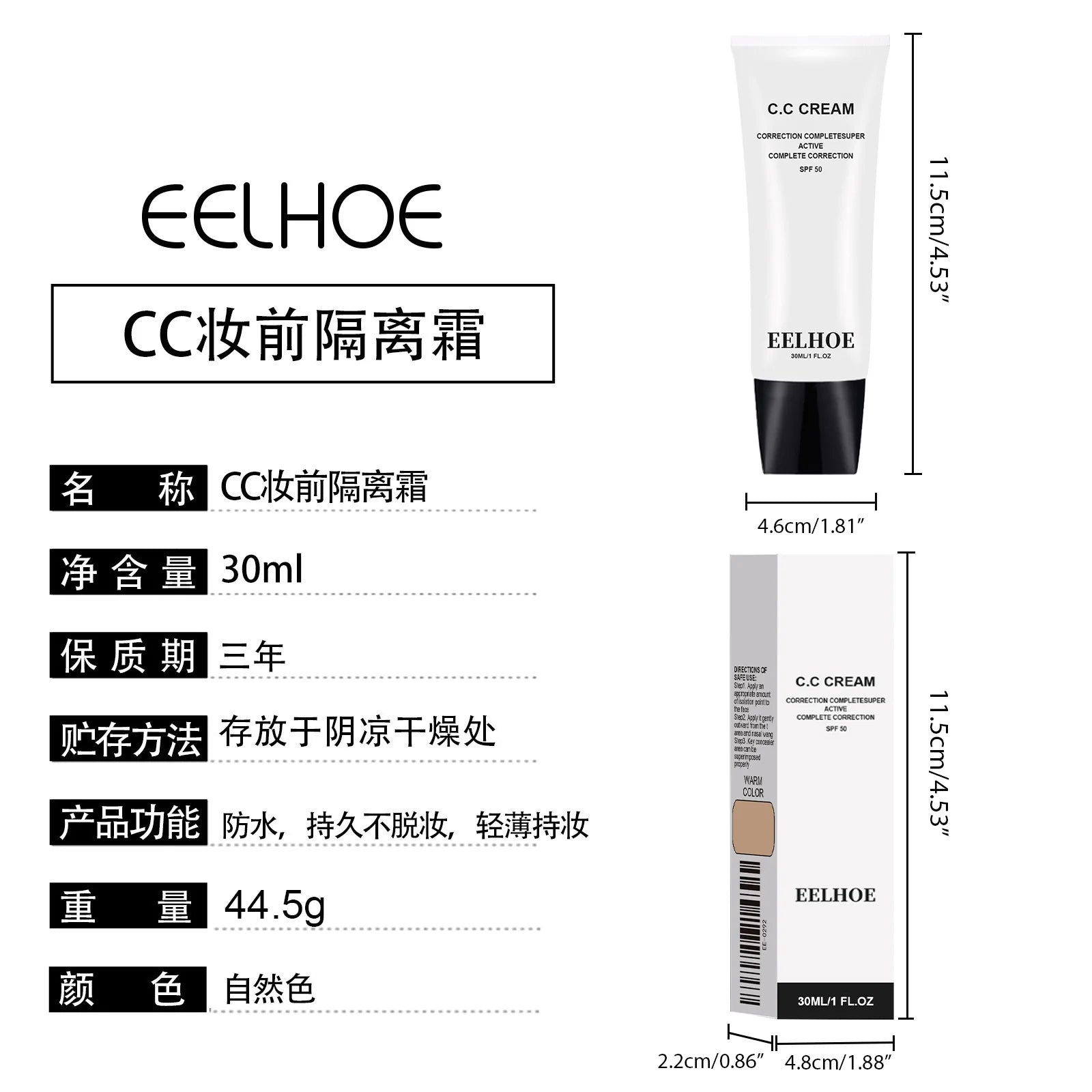 Moisturize Skin Before Makeup, Concealer Skin, Brighten Skin, Soften Skin, and Isolate Foundation Make-up Before Makeup