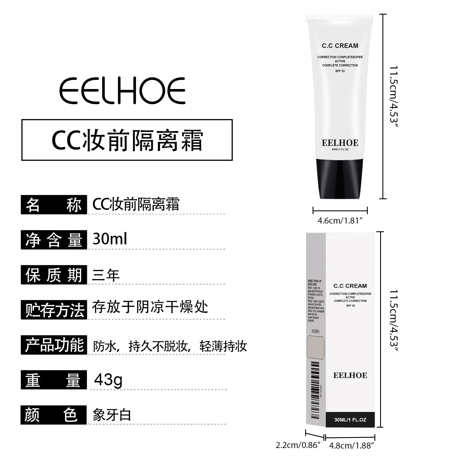 Moisturize Skin Before Makeup, Concealer Skin, Brighten Skin, Soften Skin, and Isolate Foundation Make-up Before Makeup
