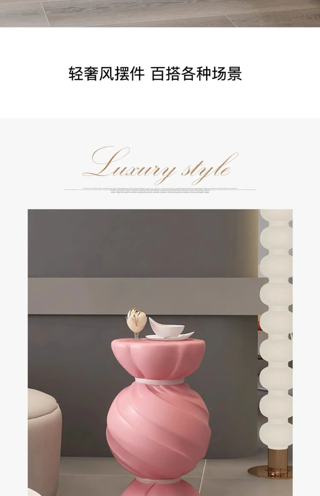 Pink Candy Storage Cabinet Living Room TV Stand Sofa Side Table Stylish Home Decor Housewarming Gift