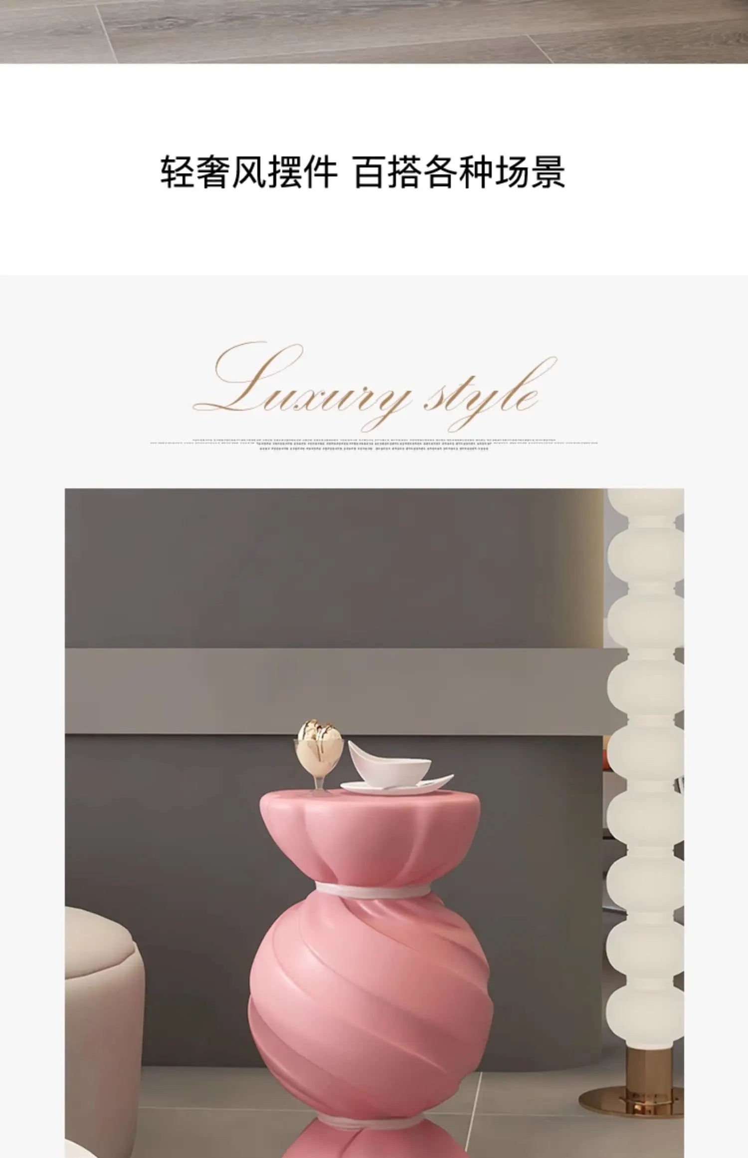 Pink Candy Storage Cabinet Living Room TV Stand Sofa Side Table Stylish Home Decor Housewarming Gift